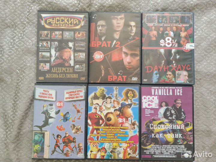 Двд диски с фильмами