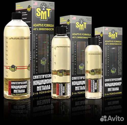 Присадка в масло SMT2 Кондиционер металла