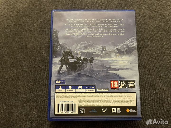 God of war ragnarok ps4