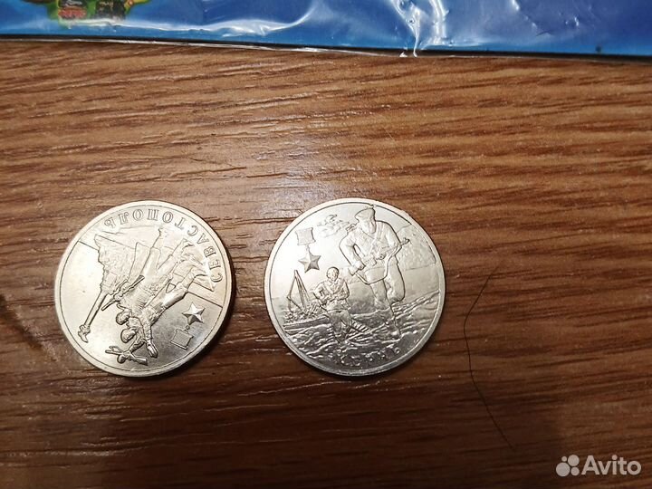 Монеты 2рубля