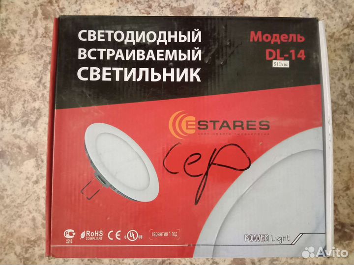 Светильник светодиодный встраиваемый потолочный