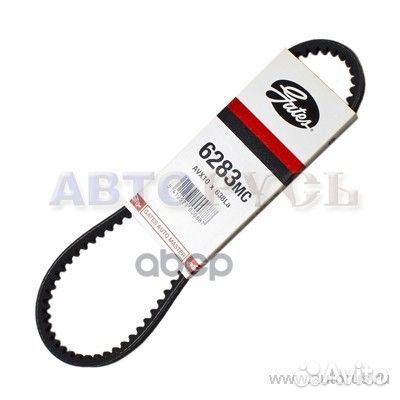 Ремень клиновый 10x638 6283MC Gates