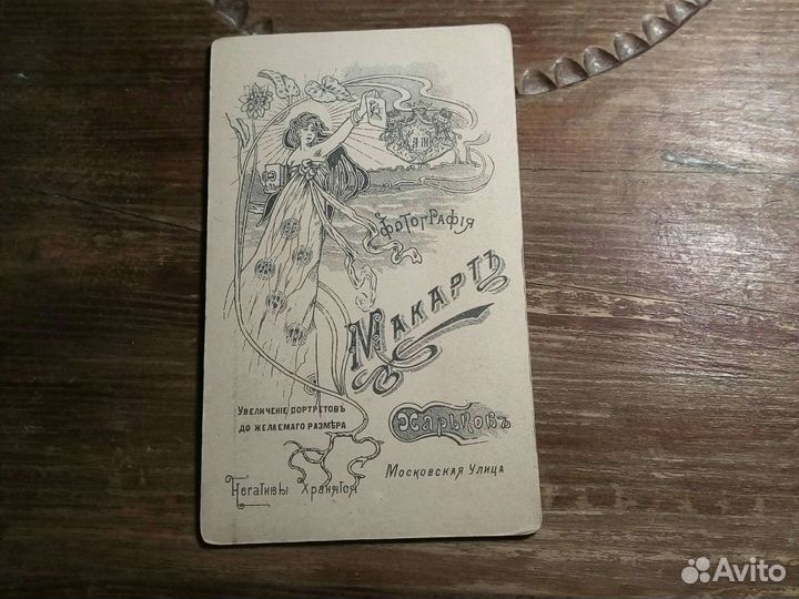 Фото /Харьков,красный крест/ россия до1917 года