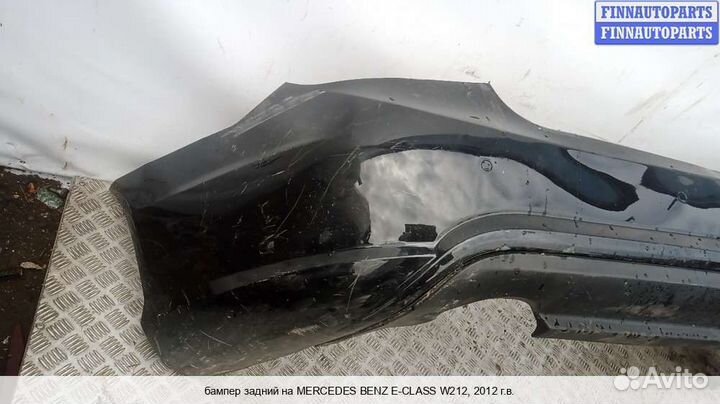 Бампер задний зад Mercedes-Benz E (W212), 2012 2.2 Дизель