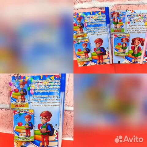 Подарочных мини набор выпускнику