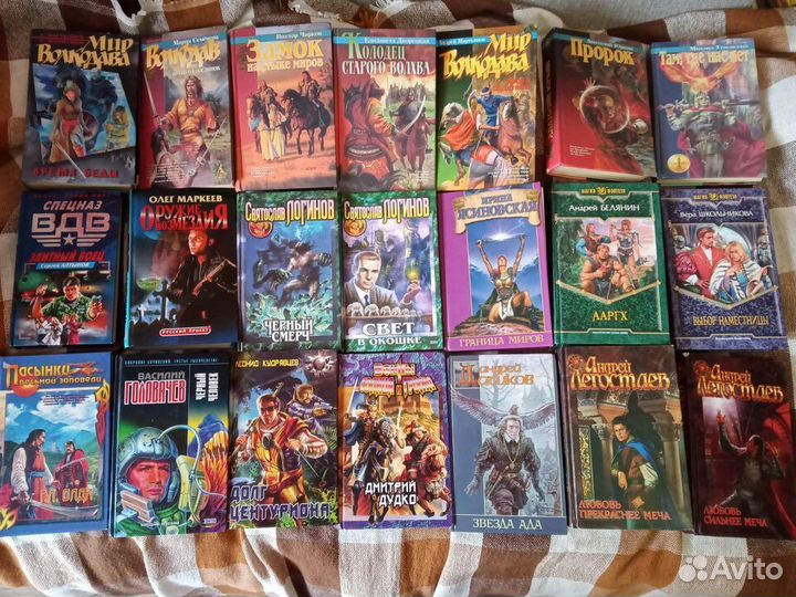 Фантастика Приключения Путешествия