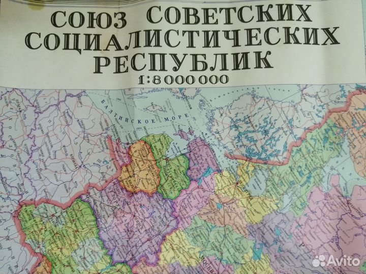 Настенная карта СССР