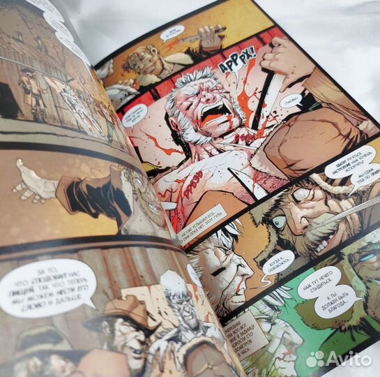 Мертвец Логан