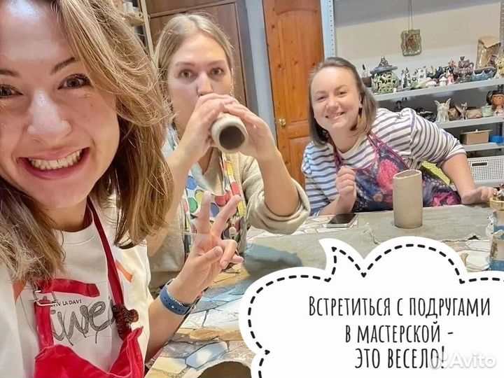 Мастер-классы по керамике для взрослых и детей