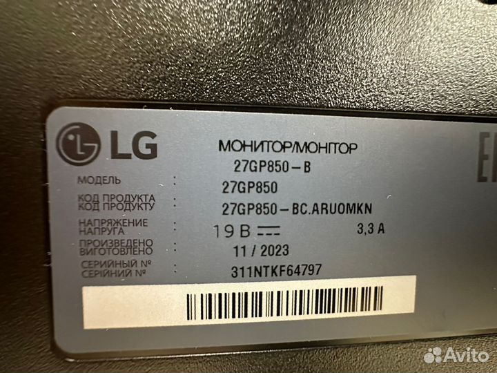 Монитор LG 27GP850