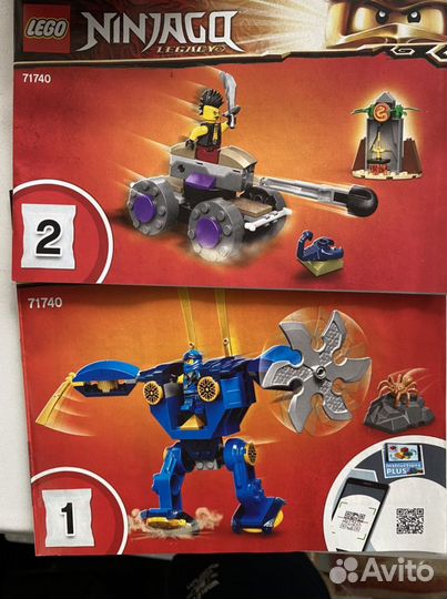 Lego ninjago 71740