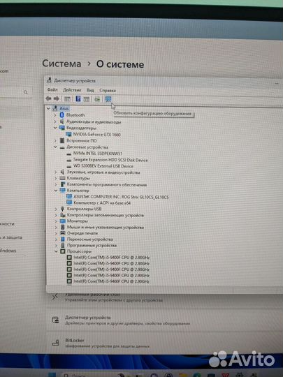 Игровой компьютер Asus ROG Strix GL10CS
