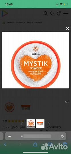 Продукция greenway