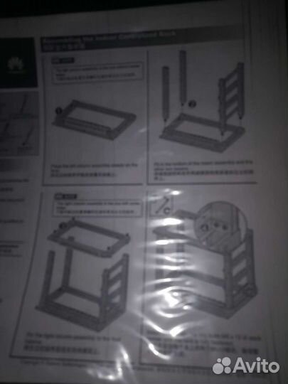 Стойка телекоммуникационная Huawei 19