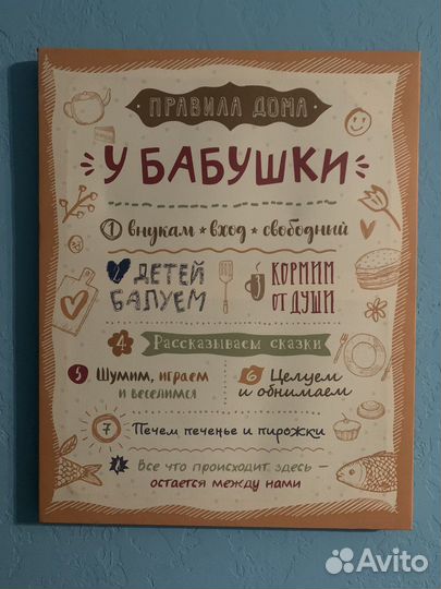 Картина на холсте