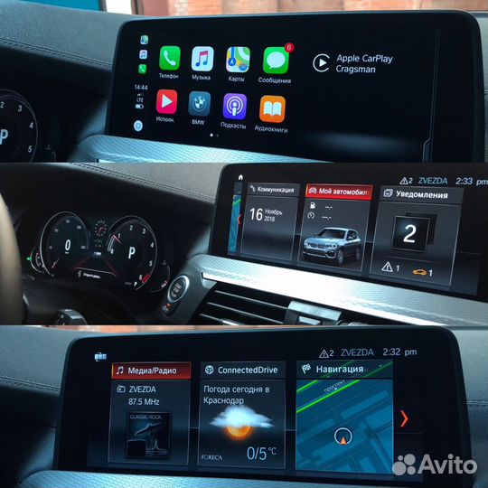 NBT EVO ATM BMW X4 G02