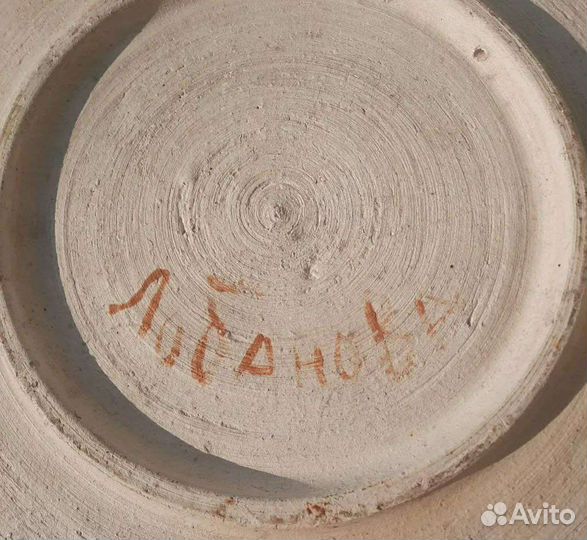 Тарелка декоративная, керамика