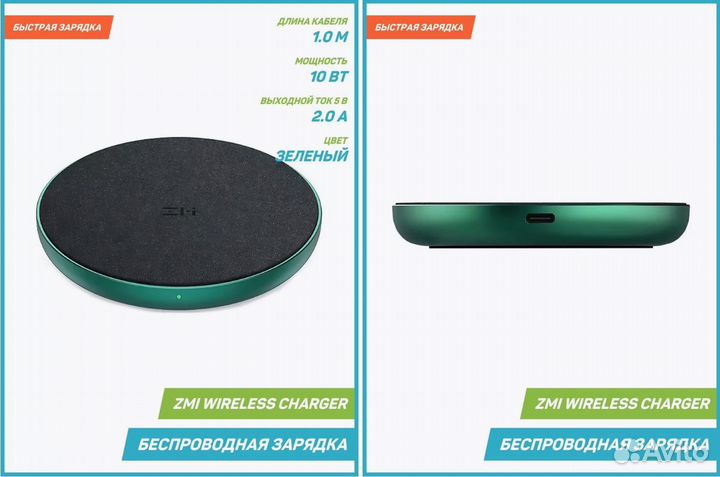 Беспроводная зарядка ZMI WTX11 (новая)