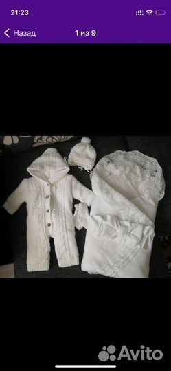 Конверт на выписку