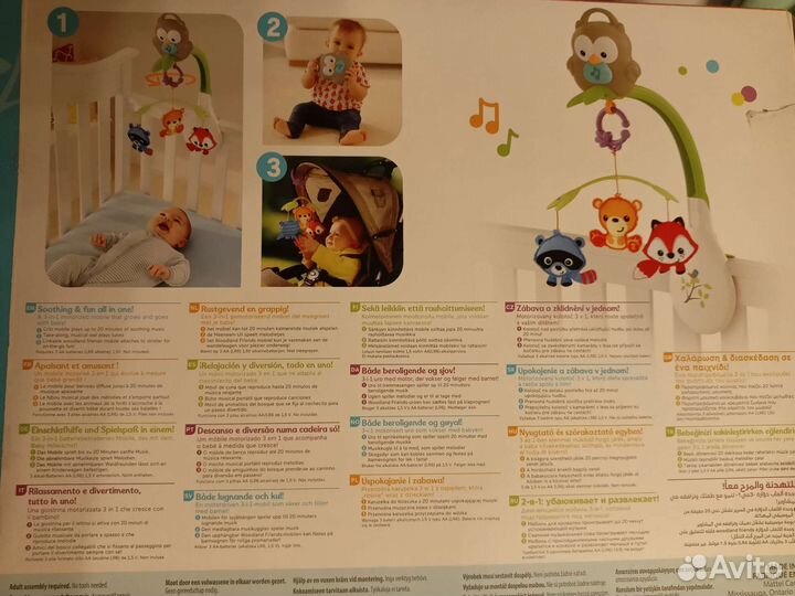 Мобиль на кроватку fisher price