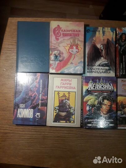 Фантастика и фэнтези книги