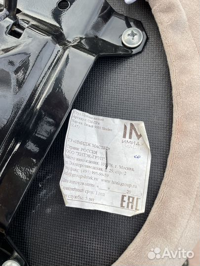 Стул мастера