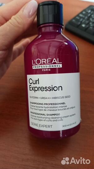 Curl Expression шампунь, дымка, маска, крем-уход