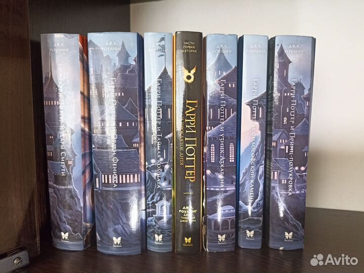 Книги гарри Поттер