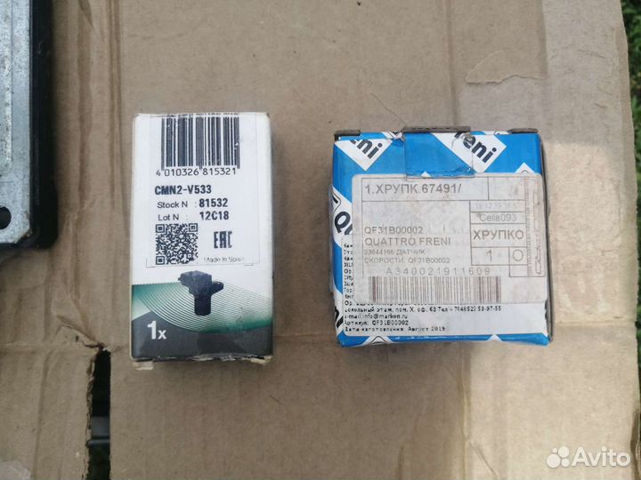 Датчики на opel