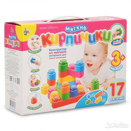 Конструктор мягкие кирпичики 17дет 02673 (103610)