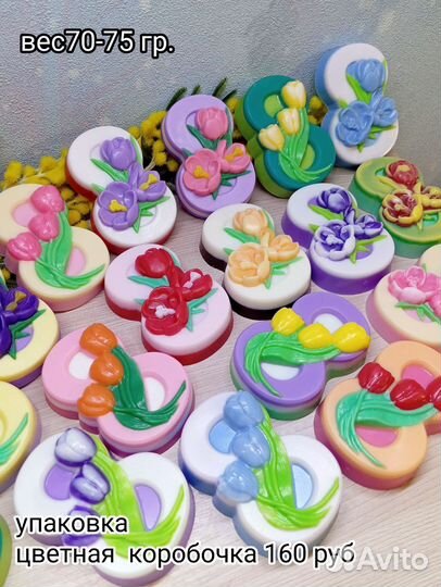 Мыло ручной работы к празднику 8 марта