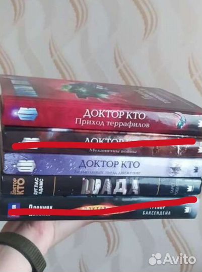 Книги Доктор Кто