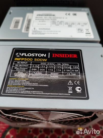 Блок питания 500w