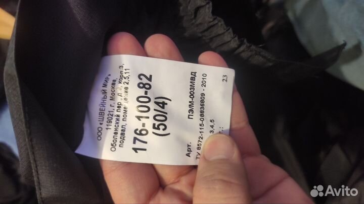 Костюм мужской ввз