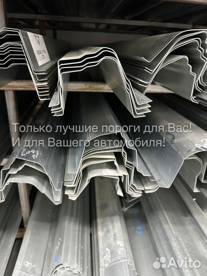 Порог Daewoo Nexia 1