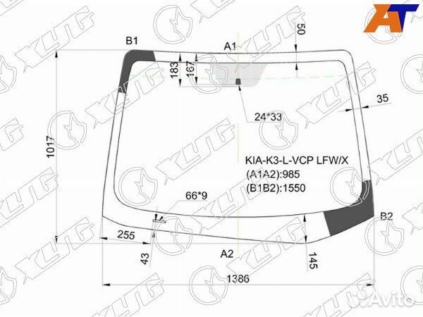 Стекло лобовое KIA cerato