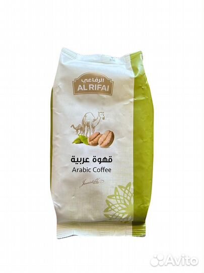 Зеленое Арабское кофе