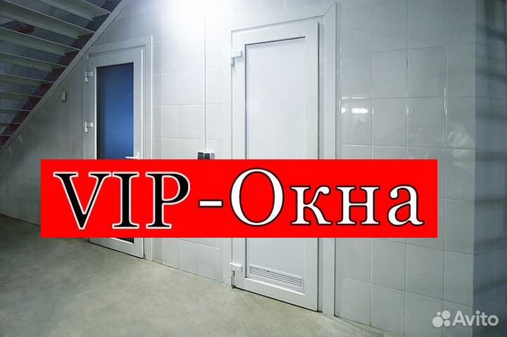 Двери пластиковые