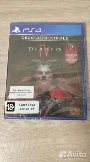Диск Diablo 4 для PS4/PS5