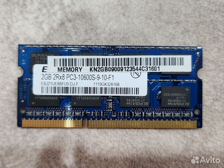 Оперативная память ddr3 2 gb