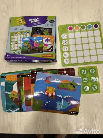 Найди меня bondibon