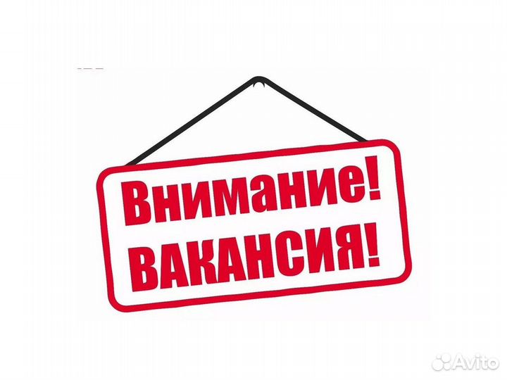 Упаковщик Еженед.выплаты жилье /Еда +Хорошие услов