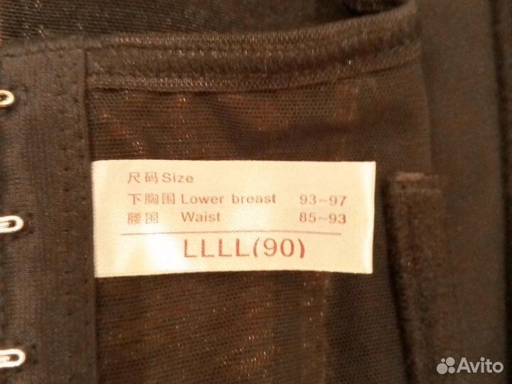 Красивый утягивающий костюм корсет два варианта