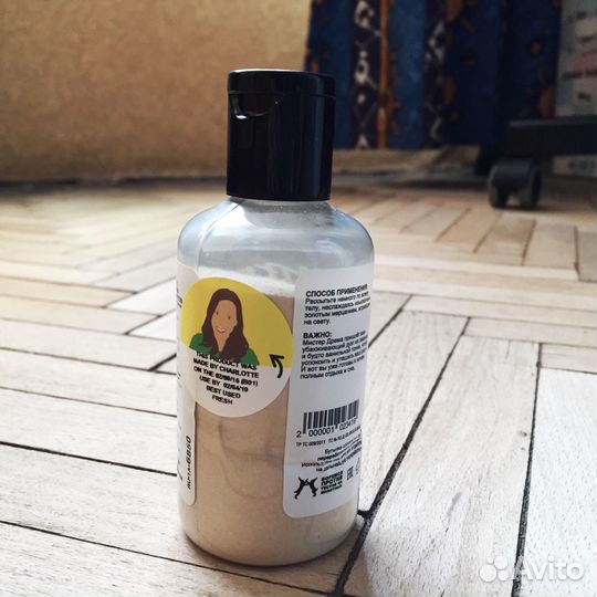 Пудра для тела Lush