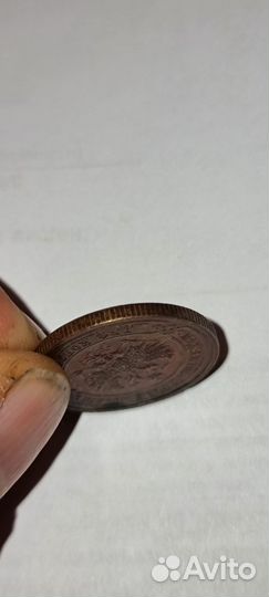 2 копейки 1916