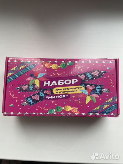 Набор для рукоделия