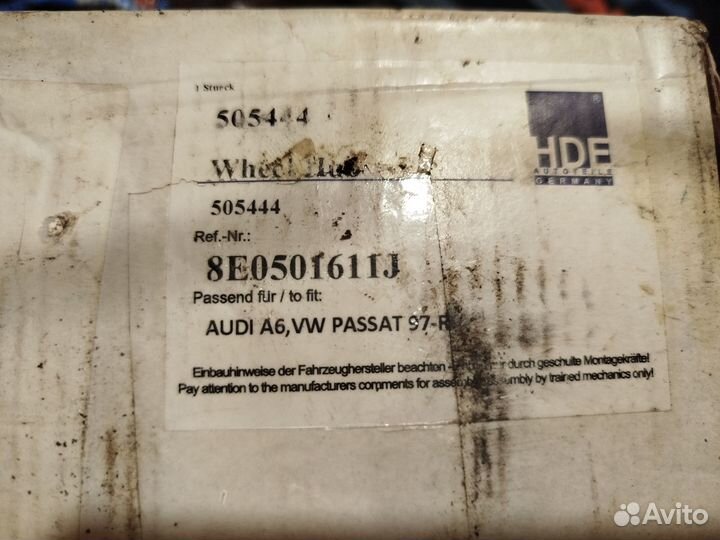 Задняя ступица Passat 5