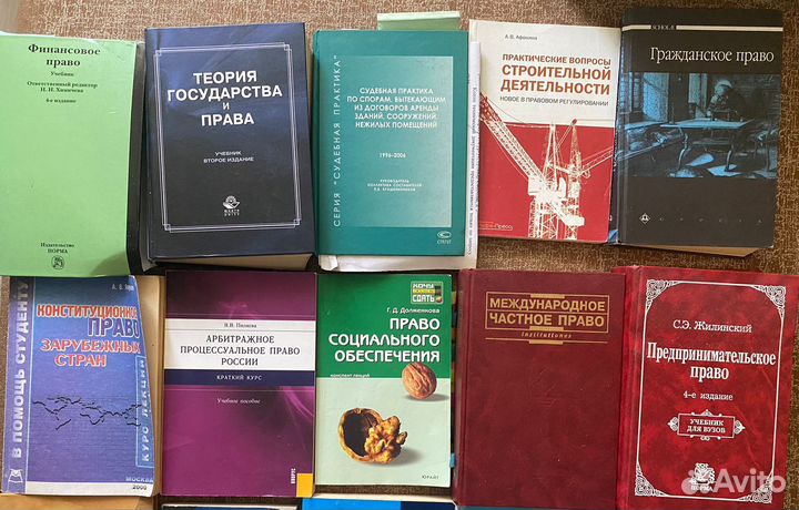 Учебники и книжки