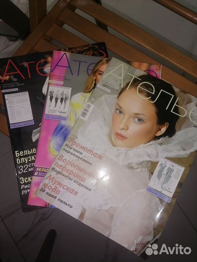 Журналы бурда