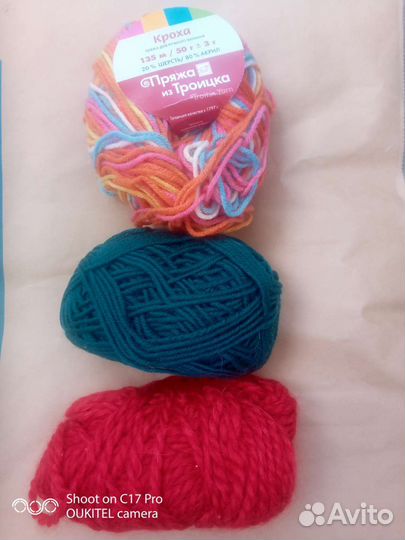 Пряжа для вязания